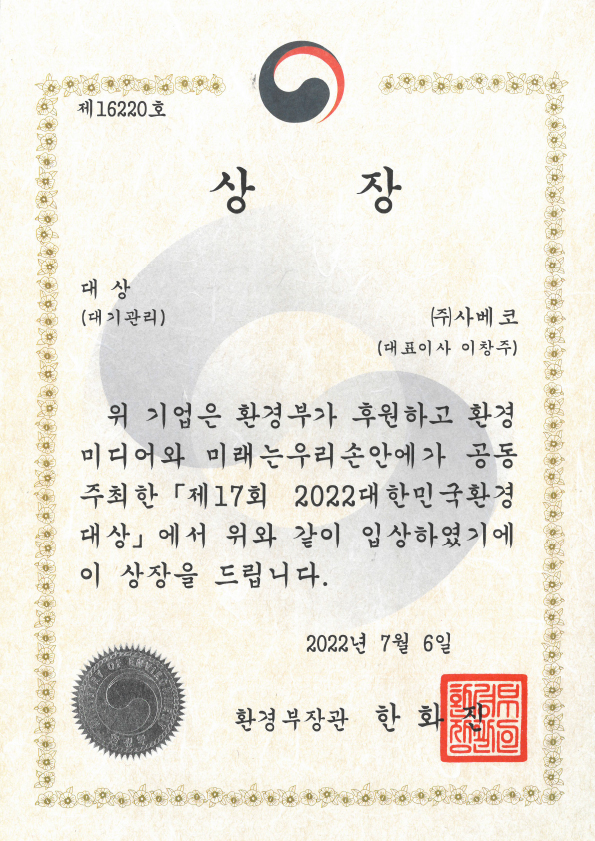 대상