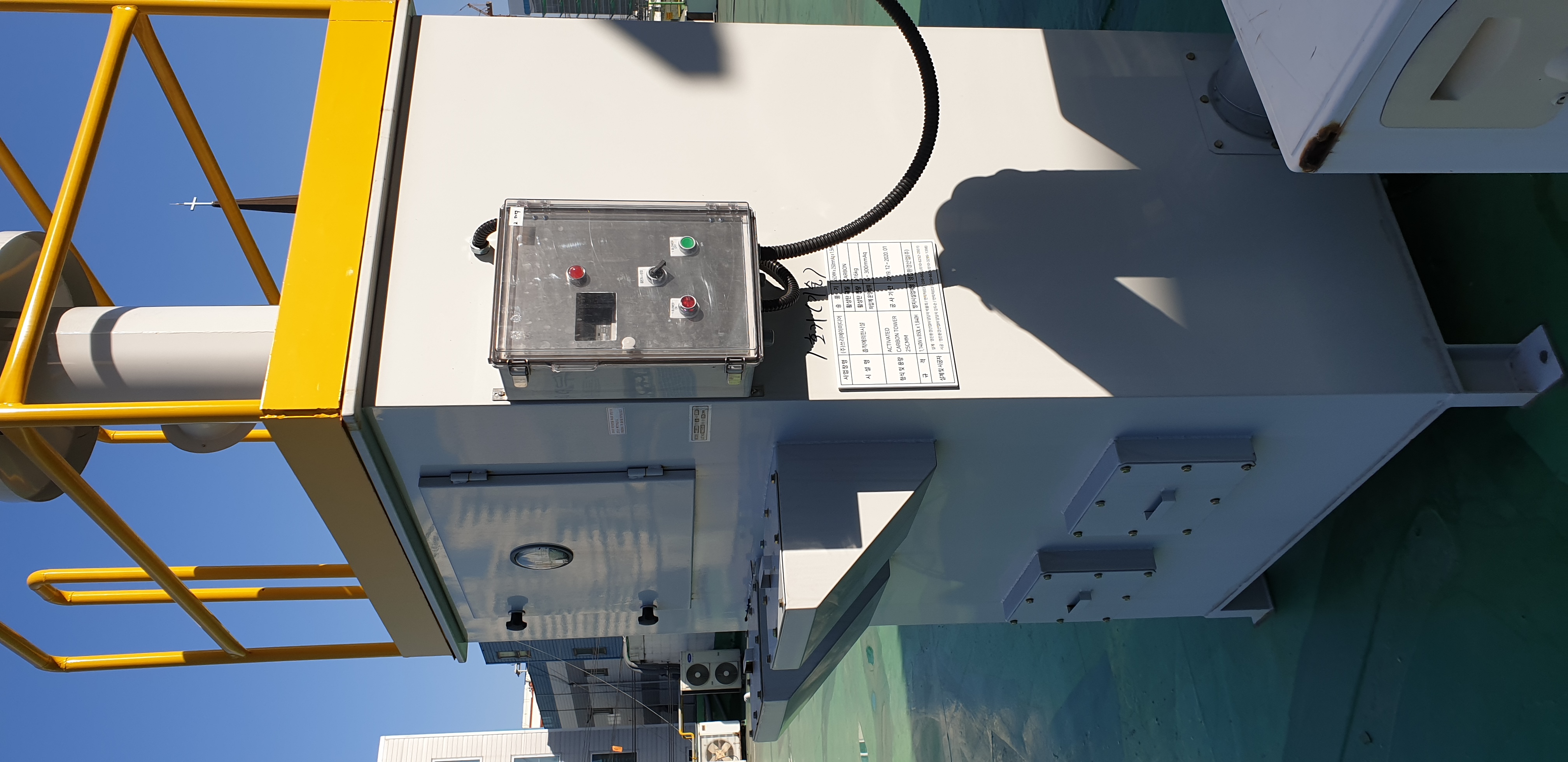 A/C Tower